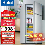 Heiai冰箱家电补贴20%小冰箱家用小型冰箱一级能效冷藏冷冻保鲜租房低音降噪大容量 【租房神器】62S158升级款