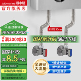 潜水艇（Submarine）大流量角阀 球阀球形铜阀芯 三角阀壁挂炉燃气热水器球阀全铜46分 2只枪灰球阀+2根30cm管
