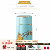 永丰源（auratic）夫人瓷西湖蓝 中餐具DIY散件 家用饭碗碟自由组合安全包装 牙签筒