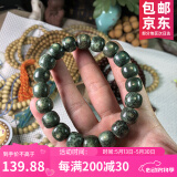 山中玉星月菩提子108颗海南原籽高密度顺白手串男素佛珠正月520送礼物 翡翠绿-阴皮星月11x10mm