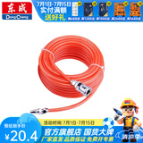 东成 气管风管气动软管TPU弹簧管高压气管软管专业气动管 吹尘枪 气动管EVA 含快接 8×5×15红色