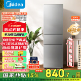 美的（Midea）220升三门三温租房家用客厅宿舍小型冰箱三开门节能省电低音运行以旧换新BCD-220TM【国家补贴】