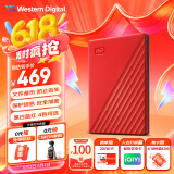 西部数据（WD）1TB 移动硬盘 USB3.0 My Passport随行版2.5英寸 红 机械硬盘 笔记本电脑外接 大容量加密存储