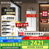 方太16升燃气热水器天然气强排式家用智能恒温洗澡【国家补贴15%】【升级蝶翼热水器2.0】02-MS16T1-FR