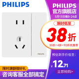 飞利浦（PHILIPS）开关插座面板昕绎系列白色家用暗装86型大间距插座 五孔带单控开关插座