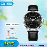 西铁城（CITIZEN）手表男日韩表光动能日显表盘皮带商务时尚送礼物父亲节BM7460-11E
