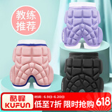 酷峰（kufun）滑雪护臀垫成人儿童男女轮滑防摔裤溜冰滑冰滑板陆冲装备护具单板 浅粉蓝加厚版S码（体重25-60斤）