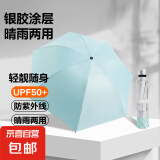 【⭐挡雨防晒】银胶手动折叠晴雨伞男女伞两用防晒遮阳黑胶伞大号 7骨银胶手动伞A款（颜色随机）