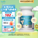 澳乐维他婴幼儿童DHA天然藻油胶囊辅助宝宝心眼脑健康90粒