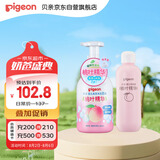 贝亲（Pigeon）贝亲桃叶精华洗护组（ 爽身露200ml+洗发沐浴二合一 500ml）