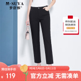 梦舒雅女装休闲裤女春夏高腰显瘦窄版直筒裤通勤百搭裤子女8096黑66B