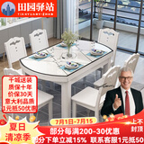 田园驿站钢化玻璃餐桌家用实木餐桌椅组合简约小户型可伸缩折叠圆吃饭桌子 【方格玻璃】-颜色自选 1.35m 【一桌六木椅】