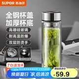 苏泊尔（SUPOR）玻璃杯茶水分离男士水杯双层高硼硅玻璃耐高温大容量泡茶杯子礼物 行砚黑400mL