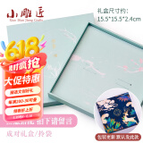 小雕匠黄铜流苏叶脉金属书签文具古风纪念品梧桐教师节送老师同学儿童节生日礼物学生毕业开学纪念礼品 【拍下请留言】仅限黄色叶脉书签任搭配成对礼盒+拎袋