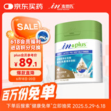 麦德氏IN犬猫高钙0乳糖绵羊奶粉300g/罐8倍乳铁蛋白幼犬猫羊奶粉狗狗
