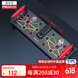 PROIRON普力艾 俯卧撑训练板 多功能支架仰卧起坐平板支撑辅助训练器