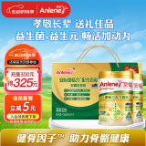 安怡（Anlene）中老年奶粉 金装益生菌800g*2罐礼盒 健骨因子新西兰进口奶源