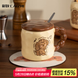 彩致（CAIZHI）陶瓷马克杯咖啡杯水杯礼盒装送男女朋友美拉德小狗杯CZ6988