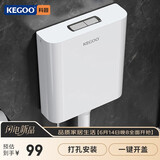 科固（KEGOO）厕所水箱冲便器大冲力免打孔 卫生间通用蹲坑蹲便器冲水箱K7011