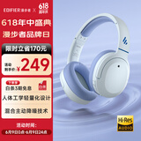 漫步者（EDIFIER）W820NB经典版 头戴蓝牙主动降噪耳机 金标认证 手机电脑笔记本耳机 湖光蓝