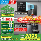 美的（Midea）净水器家用1000G流速0阻垢剂厨下RO反渗透加热直饮一体机餐边柜壁挂式管线机华凌前置过滤全屋套装 即热管线机+大通量净水器+前置