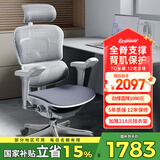 Ergonor保友金豪b雄鹰 人体工学椅 电脑椅 电竞椅办公椅子可躺老板椅 【金豪b雄鹰】银白-云感科技座垫