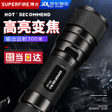 神火（SupFire）F3变焦超强光手电筒LED可充电迷你小户外调焦聚光超亮远射应急10W超长续航2小时