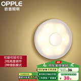 欧普（OPPLE）照明LED小夜灯床头夜光灯宝宝卧室台灯护眼灯过道走廊床头灯 可乐电池款【光感+红外感应】