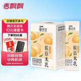香飘飘曼优优猴菇米乳奶茶210g独立包装便携冲泡速溶中式食养
