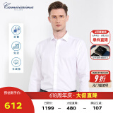 恺米切（CAMICISSIMA）意大利品牌四季免烫男士衬衫  6色可选免烫衬衣男 白色（修身） 40
