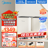 美的（Midea）双子座分区波轮洗衣机家用 全自动迷你小型内衣懒人洗衣机炫彩屏高温除菌除螨双桶分区洗MNB7VA1E 