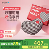 傲胜（OSIM）【国家补贴】【限定礼盒装】腰部按摩器 按摩抱枕 全身颈椎腰椎按摩仪OS-2213 520礼物实用