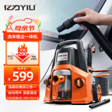 亿力高压洗车机吸尘器一体机 家用220V洗车神器高压洗车水枪 庭院清洗
