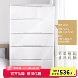 爱丽思抽屉式收纳柜儿童衣柜宝宝衣服免安装塑料柜子卧室客厅储物柜丝 5层【双扣手/面宽56cm】密闭款