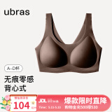 ubras【虞书欣同款】小奶皮云朵隐形无尺码内衣女文胸透气无痕无钢圈 【经典】蜜茶棕色 均码 背心款(100-130斤)A-C杯