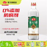 海天9度白醋800mL 酿造食醋食用白醋泡脚除垢 炒菜调料凉拌腌制调味品 【尝鲜】9度白醋800mL*1瓶