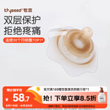 世喜乳盾新生儿奶盾大乳头保护罩乳贴喂奶吸奶辅助奶嘴双层矫正器