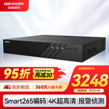 HIKVISION海康威视网络主机监控硬盘录像机32路4盘4K超高清16路POE网线供电NVR兼容8T硬盘 DS-7932N-R4/16P