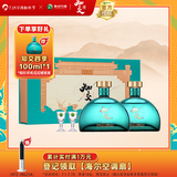 习酒知交 四季礼盒 酱香型白酒 53度 500ml*2瓶 礼盒装 团购送礼