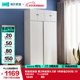 林氏家居简约衣柜现代大衣柜推拉门卧室衣柜家用柜储物柜原木风家具LS214