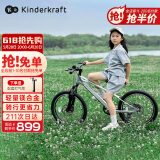 KinderKraftKK儿童自行车4-6-12岁学生单车青少年男女孩礼物山地车幻影20寸银