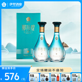 那拉提新疆伊犁酒业那拉提水52度高度白酒500mL*2瓶纯粮食酒浓香型酒水 52度 500mL 2瓶 52度500ML*2瓶