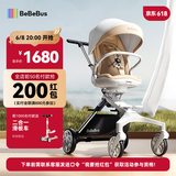 bebebus遛娃神器轻便可折叠双向可坐可躺高景观溜娃手推车婴儿车