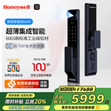 Honeywell全自动指纹锁智能门锁防窥3D人脸识别入户门密码锁防盗门锁电子锁 3D人脸识别款-6600太空灰