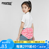 PROPRO 儿童滑板护具轮滑护臀垫外穿加厚平衡车骑行防摔护臀裤运动护具 粉色