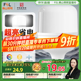 FSL佛山照明大功率LED灯泡32W节能灯具E27螺口6500K白光柱形
