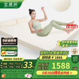金橡树床垫 泰国进口天然乳胶床垫加厚垫子榻榻米橡胶双人床垫云梦95D