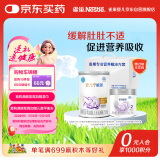 雀巢(nestle)安儿宁能恩(仅限6-12月龄的宝宝+铂初能恩2段200g)