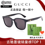 古驰（GUCCI）墨镜女奢侈品太阳镜男朋友开车旅游实用防晒眼镜母亲节520送礼物 GG0637SK-001 【香港直邮速发】