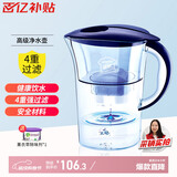 绿驰 家用升级净水壶滤水壶 厨房自来水水质净化仪器过滤净水器净水杯